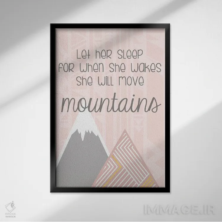 تابلو او کوه جابهجا میکند اثر آنا کوآچ - نمای قابدار مشکی