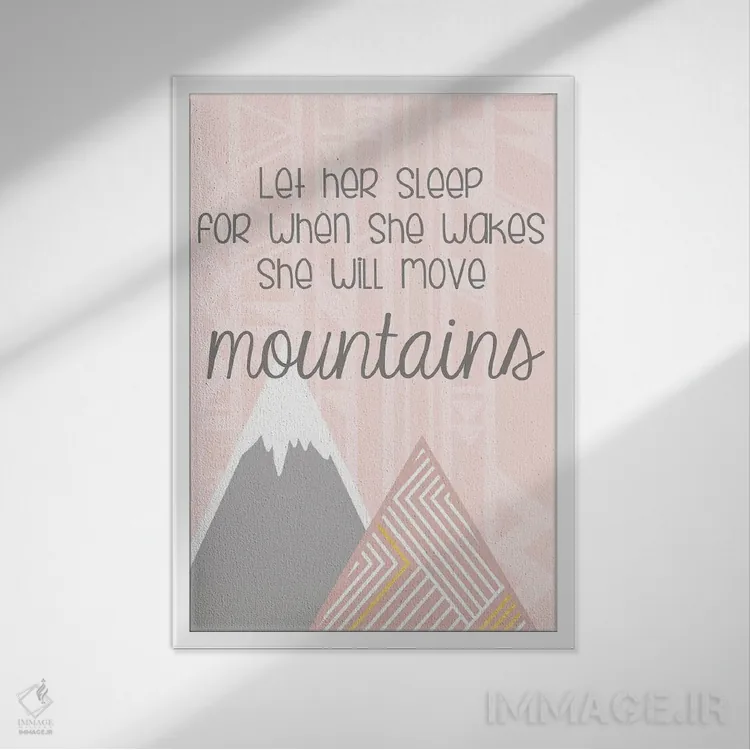 تابلو او کوه جابهجا میکند اثر آنا کوآچ - نمای قابدار سفید