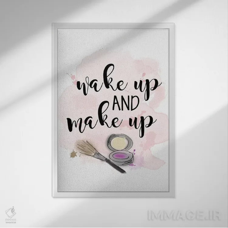 تابلو بیدار شو و آرایش کن اثر آنا کوآچ - نمای قابدار سفید