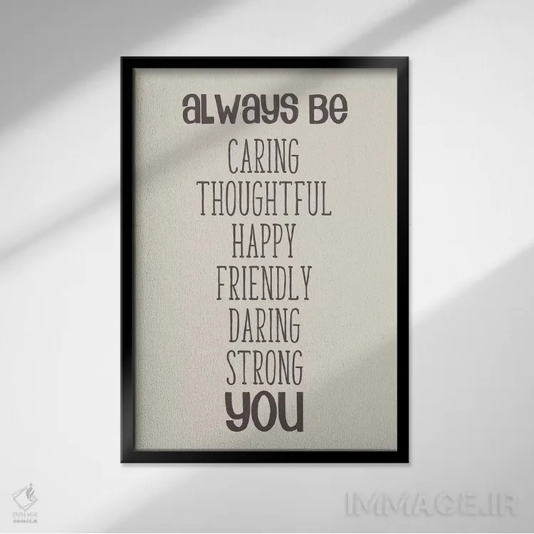 تابلو همیشه خودت باش اثر آنا کوآچ - نمای قابدار مشکی