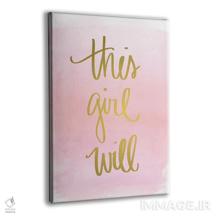 تابلو این دختر خواهد توانست اثر آنا کوآچ - نمای پرسپکتیو محصول