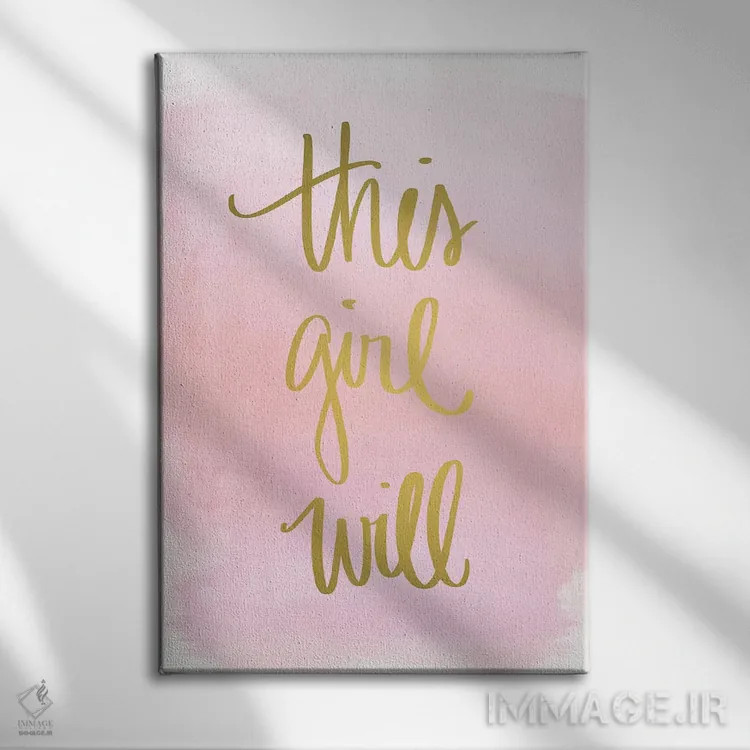 تابلو این دختر خواهد توانست اثر آنا کوآچ - نمای روبهرو روی دیوار