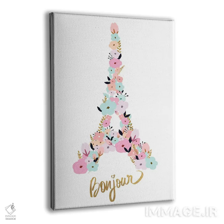 تابلو سلام (فرانسوی) اثر آنا کوآچ - نمای پرسپکتیو محصول