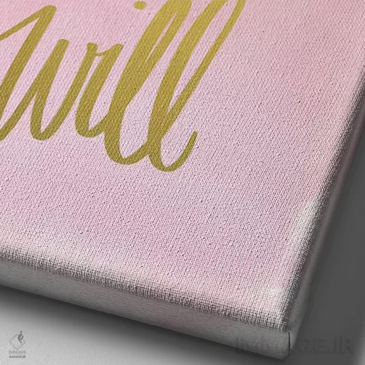 تابلو این دختر خواهد توانست اثر آنا کوآچ - نمای نزدیک بافت بوم