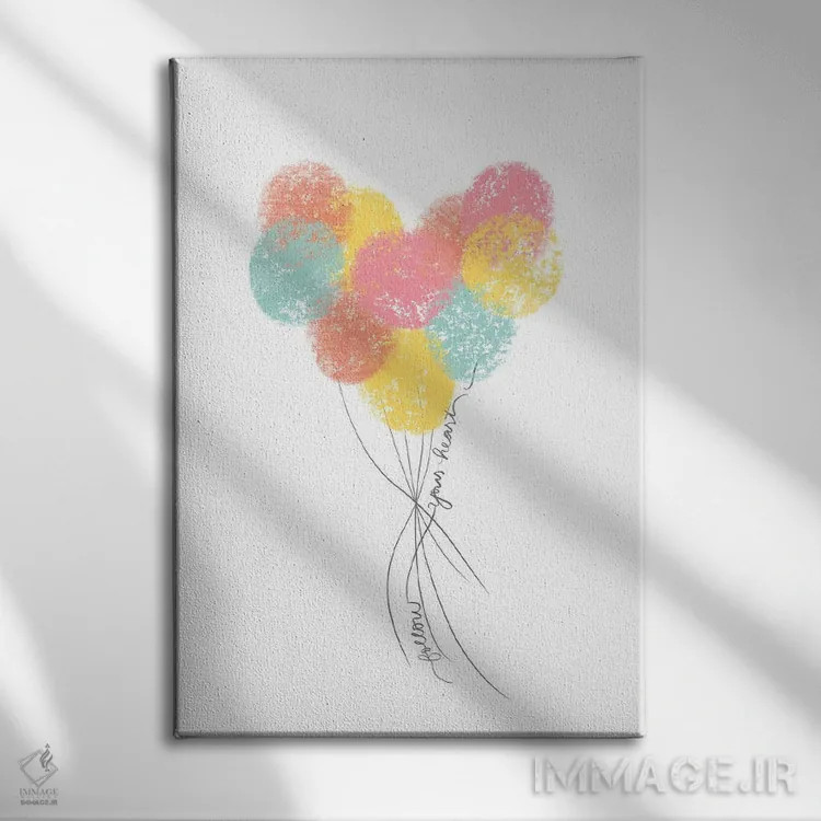 تابلو بادکنکهایی به دنبال قلبت اثر آنا کوآچ - نمای روبهرو روی دیوار