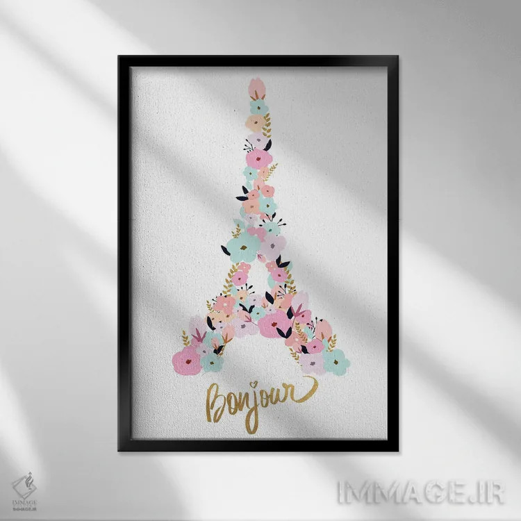 تابلو سلام (فرانسوی) اثر آنا کوآچ - نمای قابدار مشکی