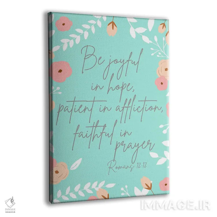 تابلو راهنمایی معنوی دوم اثر آنا کوآچ - نمای پرسپکتیو محصول