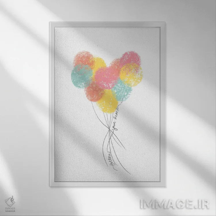 تابلو بادکنکهایی به دنبال قلبت اثر آنا کوآچ - نمای قابدار سفید