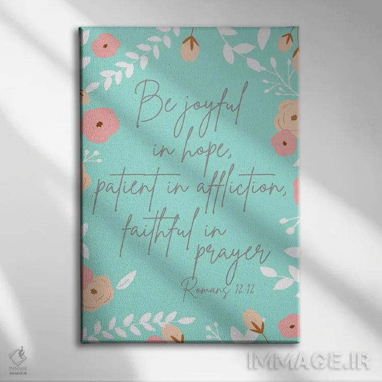 تابلو راهنمایی معنوی دوم اثر آنا کوآچ - نمای روبهرو روی دیوار