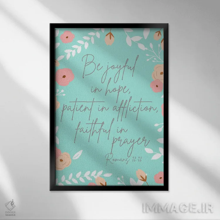 تابلو راهنمایی معنوی دوم اثر آنا کوآچ - نمای قابدار مشکی