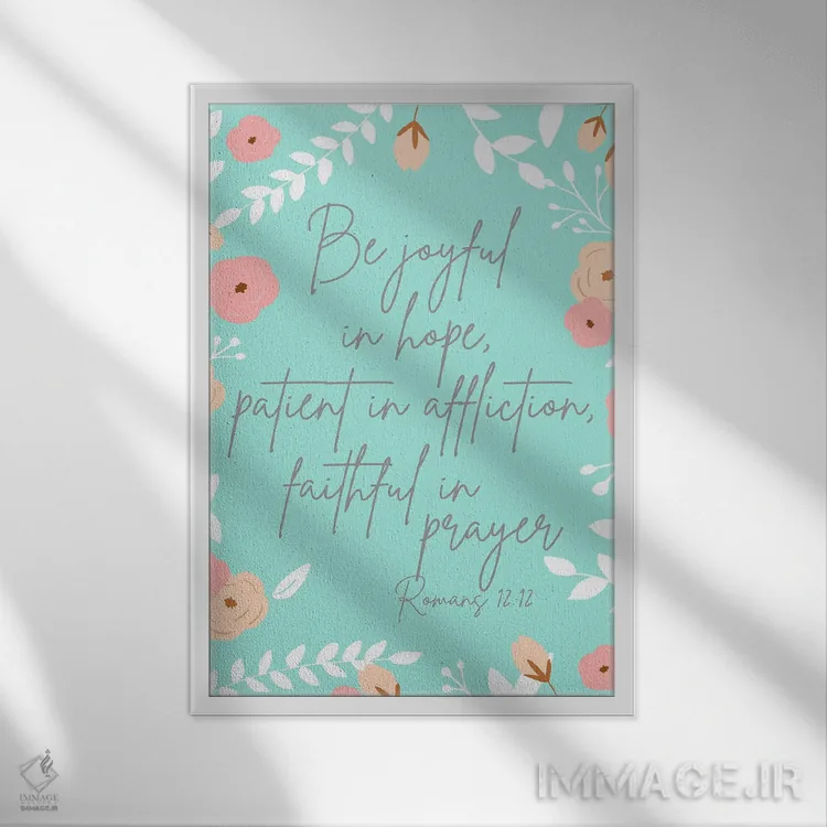 تابلو راهنمایی معنوی دوم اثر آنا کوآچ - نمای قابدار سفید