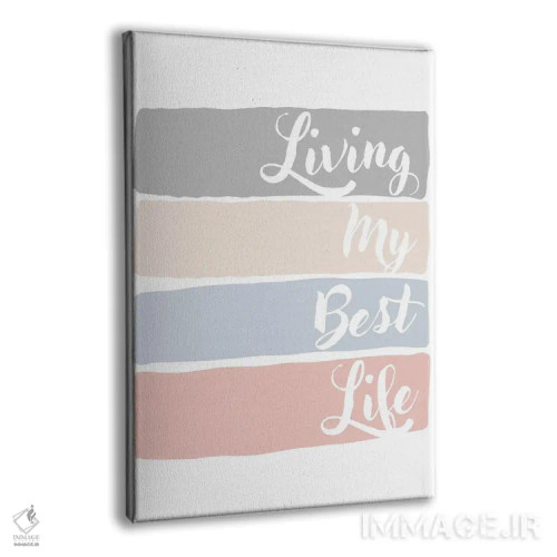 تابلو بهترین زندگیام را دارم اثر آنا کوآچ - نمای پرسپکتیو محصول