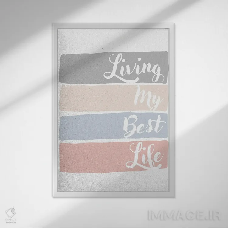 تابلو بهترین زندگیام را دارم اثر آنا کوآچ - نمای قابدار سفید