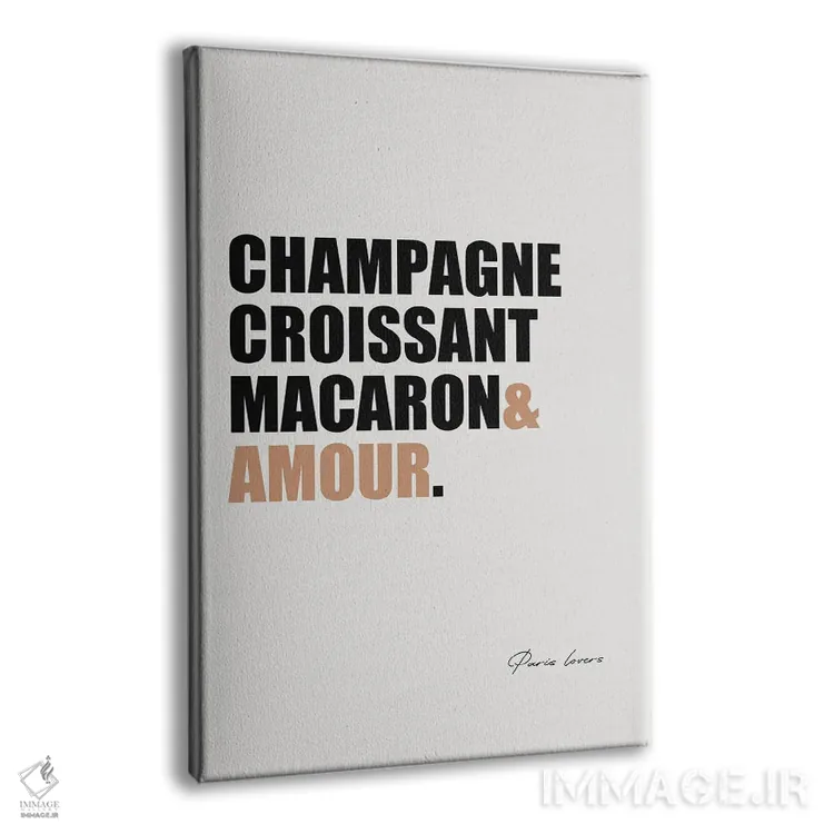 تابلو دلباختگان پاریس اثر آنا پائولا هوپه - نمای پرسپکتیو محصول