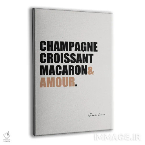 تابلو دلباختگان پاریس اثر آنا پائولا هوپه - نمای پرسپکتیو محصول