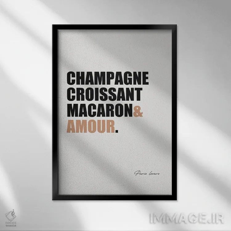 تابلو دلباختگان پاریس اثر آنا پائولا هوپه - نمای قابدار مشکی