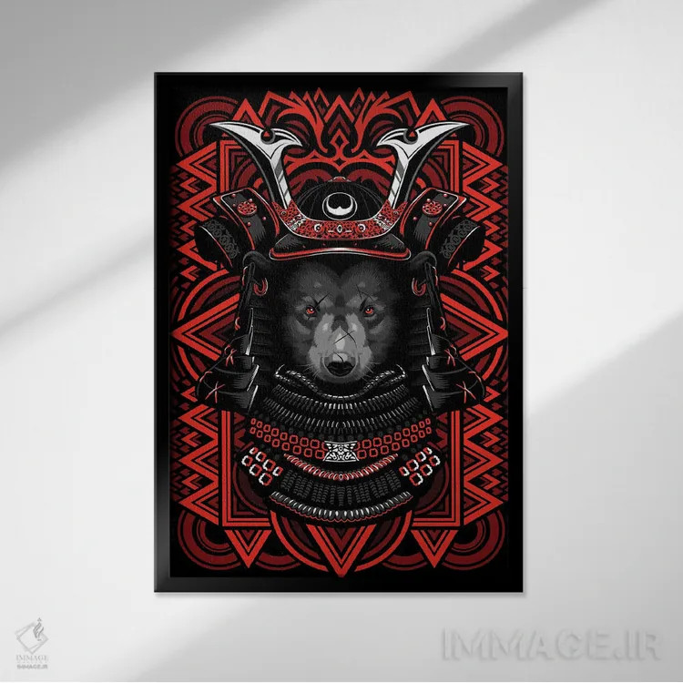 تابلو خرس گریزلی سامورایی اثر آلبرتو پرز - نمای قابدار مشکی