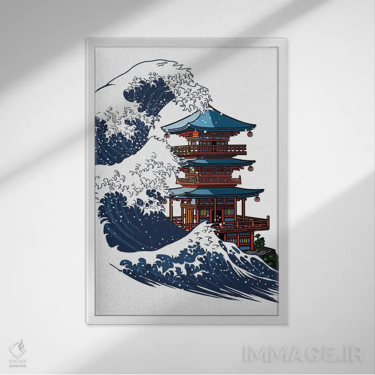 تابلو معبد موج اثر آلبرتو پرز - نمای قابدار سفید