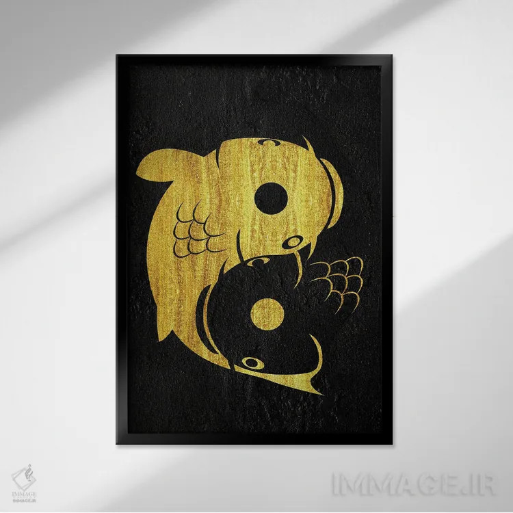 تابلو کپور یین یانگ (نماد توازن) اثر آلبرتو پرز - نمای قابدار مشکی
