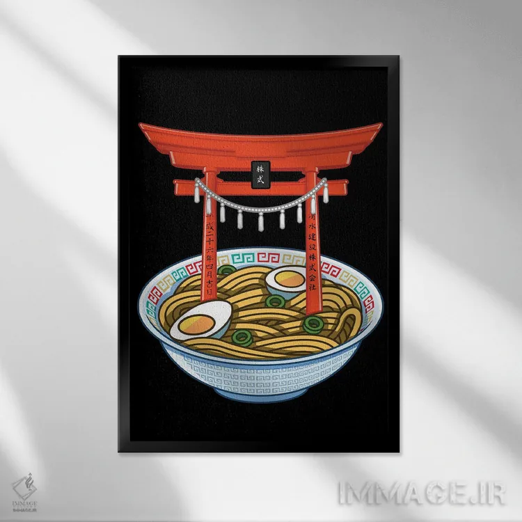 تابلو توریی رامن (دروازه ژاپنی و رشتهفرنگی) اثر آلبرتو پرز - نمای قابدار مشکی