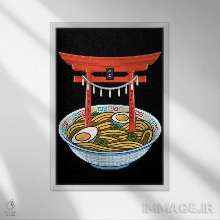 تابلو توریی رامن (دروازه ژاپنی و رشتهفرنگی) اثر آلبرتو پرز - نمای قابدار سفید