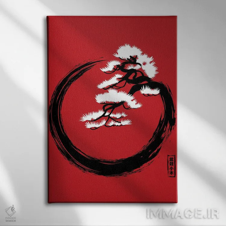 تابلو بونسای دایرهای اثر آلبرتو پرز - نمای روبهرو روی دیوار