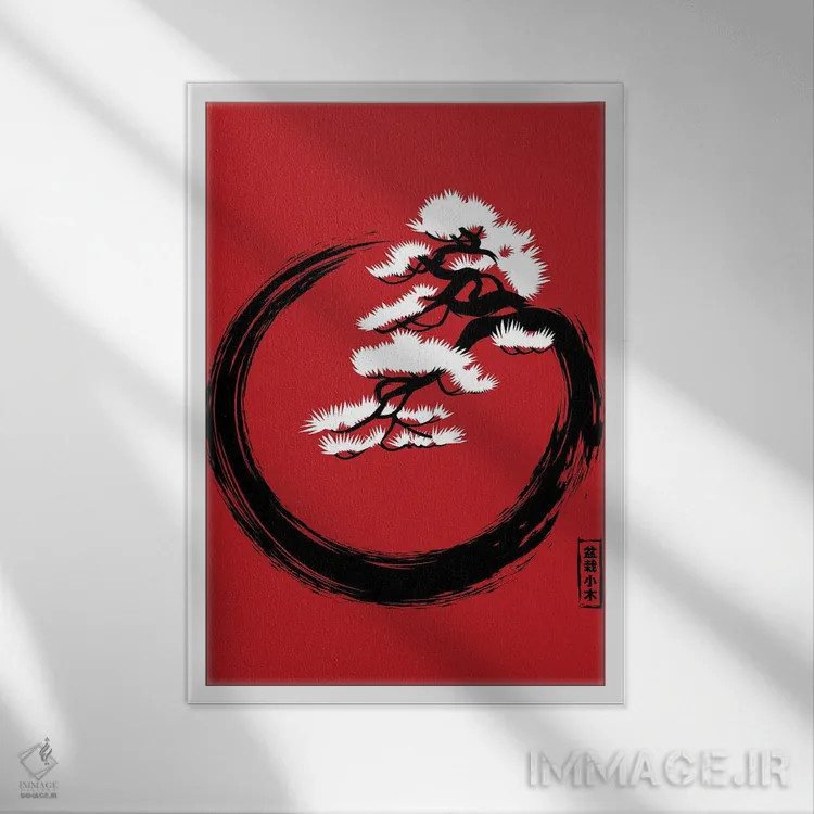 تابلو بونسای دایرهای اثر آلبرتو پرز - نمای قابدار سفید