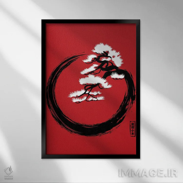 تابلو بونسای دایرهای اثر آلبرتو پرز - نمای قابدار مشکی