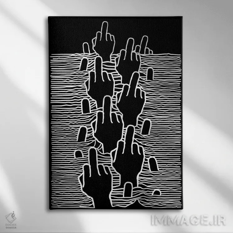 تابلو دیوژن فاک (عبارت مبهم) اثر آلبرتو پرز - نمای روبهرو روی دیوار