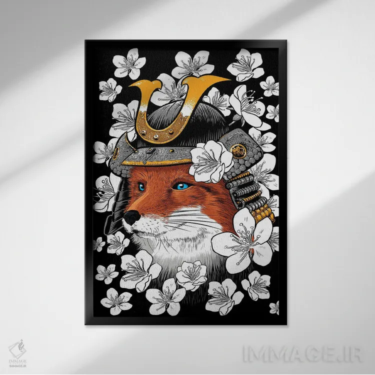 تابلو روباه سامورایی اثر آلبرتو پرز - نمای قابدار مشکی