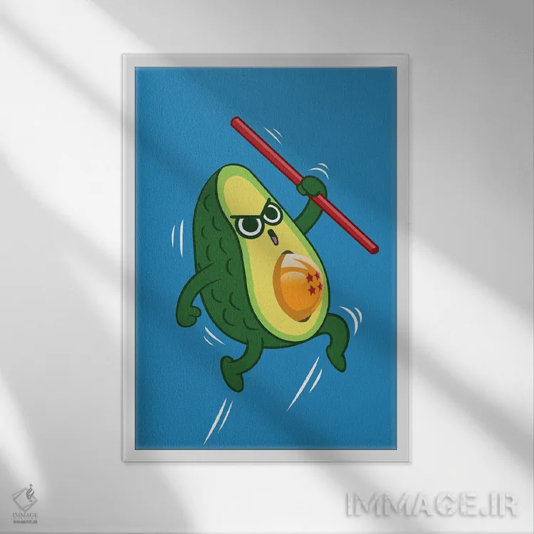 تابلو توپ آووکادوها اثر آلبرتو پرز - نمای قابدار سفید