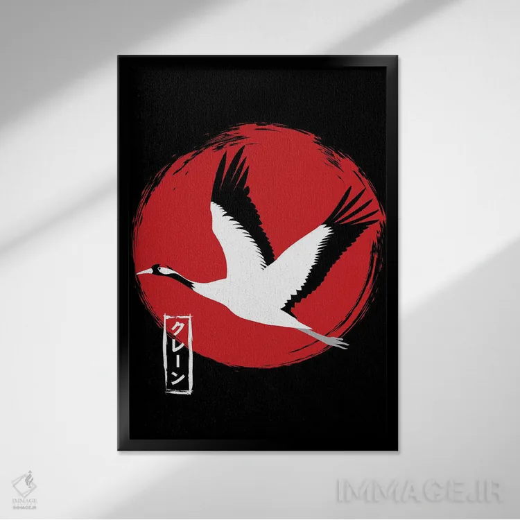 تابلو درنای خورشید اثر آلبرتو پرز - نمای قابدار مشکی