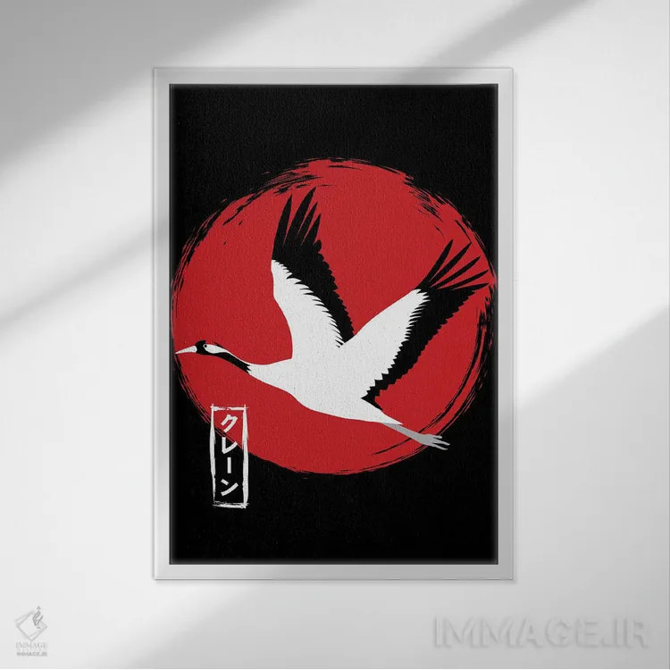 تابلو درنای خورشید اثر آلبرتو پرز - نمای قابدار سفید