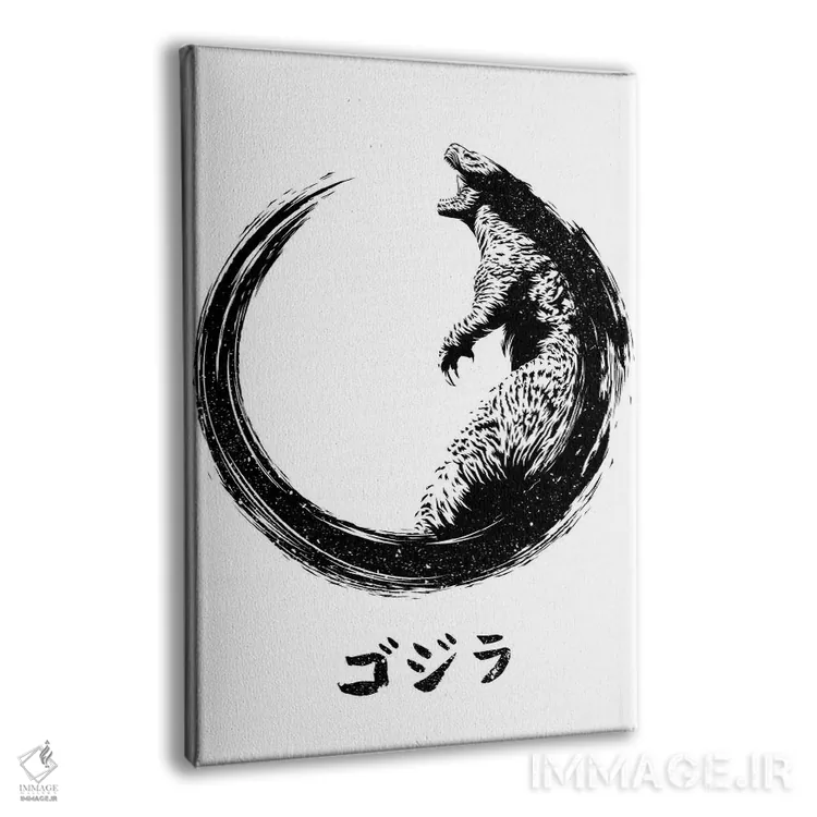 تابلو پادشاه هیولاها در حلقه اثر آلبرتو پرز - نمای پرسپکتیو محصول