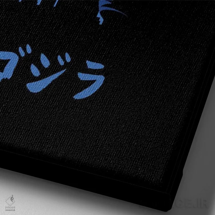 تابلو شاه گوریلا اثر آلبرتو پرز - نمای نزدیک بافت بوم