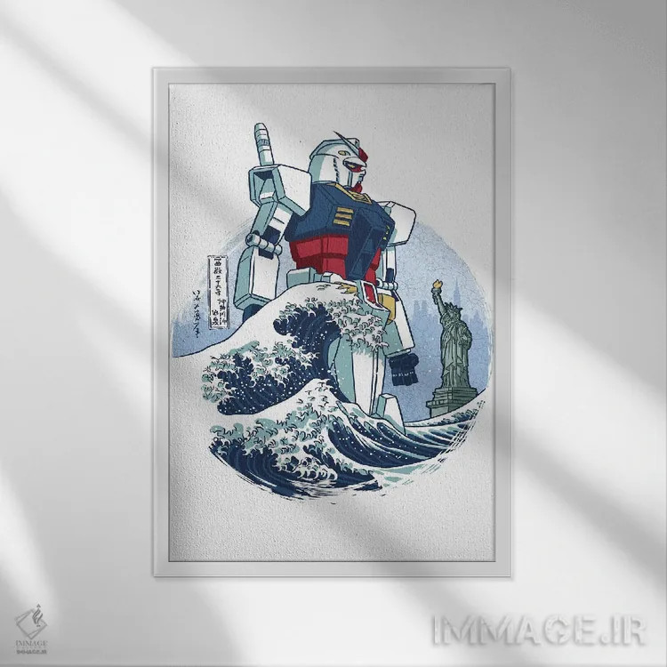 تابلو موج ربات اسلحهدار اثر آلبرتو پرز - نمای قابدار سفید