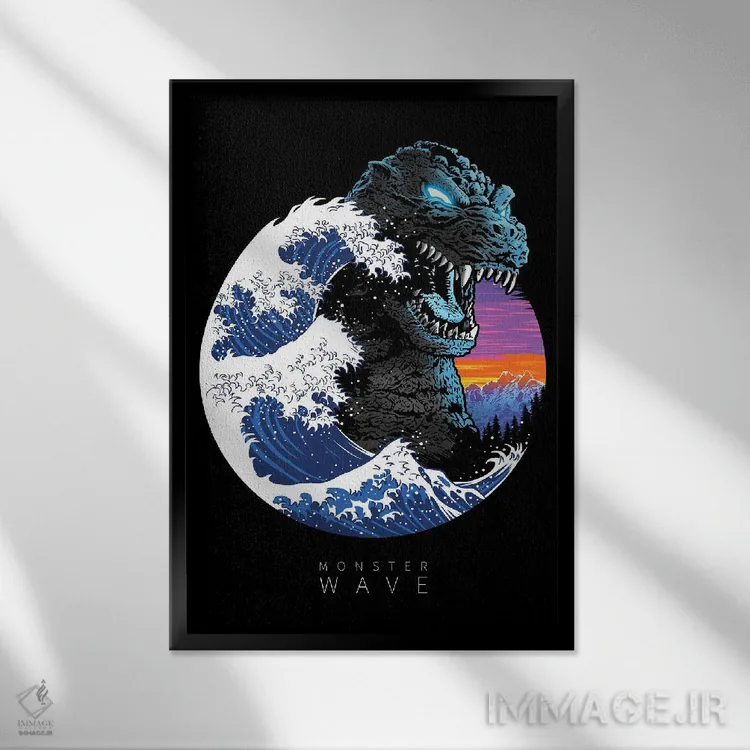 تابلو موج هیولای خداگونه اثر آلبرتو پرز - نمای قابدار مشکی