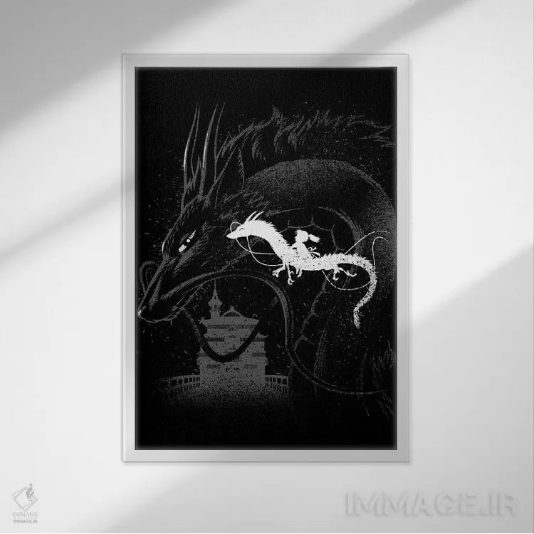 تابلو سوار بر اژدها اثر آلبرتو پرز - نمای قابدار سفید