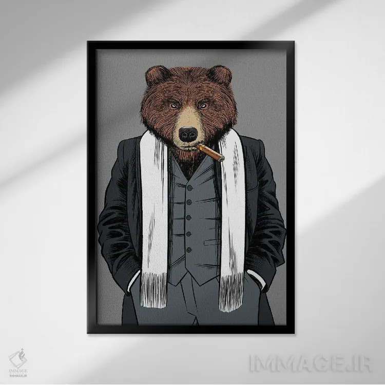 تابلو خرس گنگستر اثر آلبرتو پرز - نمای قابدار مشکی