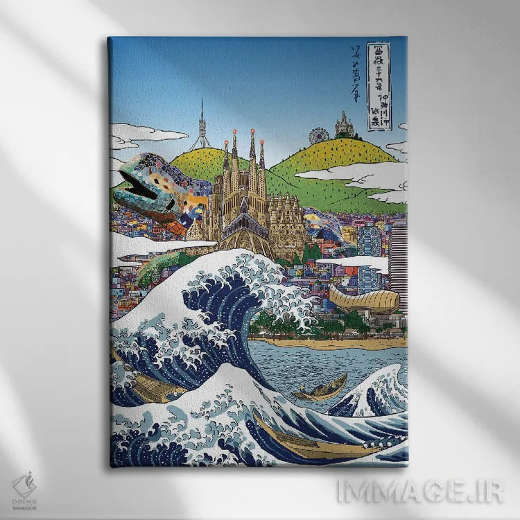 تابلو موج بزرگ بارسلون اثر آلبرتو پرز - نمای روبهرو روی دیوار