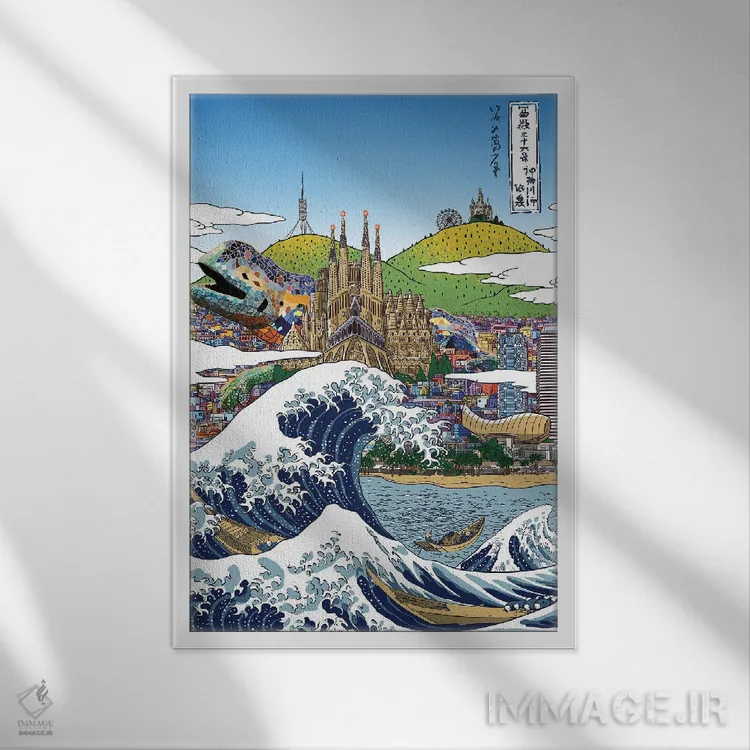 تابلو موج بزرگ بارسلون اثر آلبرتو پرز - نمای قابدار سفید