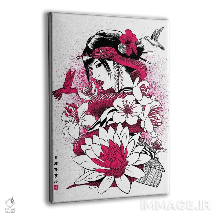 تابلو گیشا با مار صورتی اثر آلبرتو پرز - نمای پرسپکتیو محصول