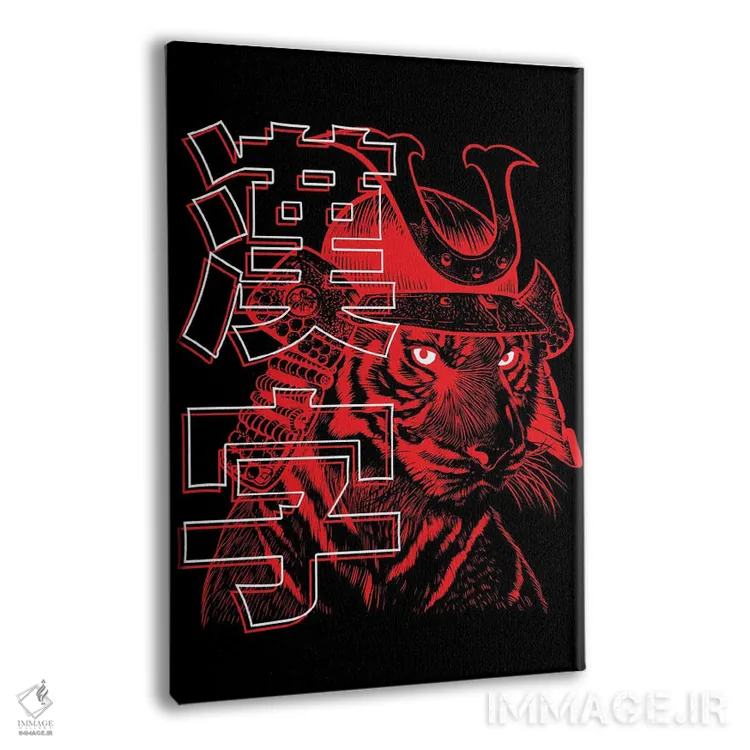 تابلو کانجی سامورایی ببر اثر آلبرتو پرز - نمای پرسپکتیو محصول