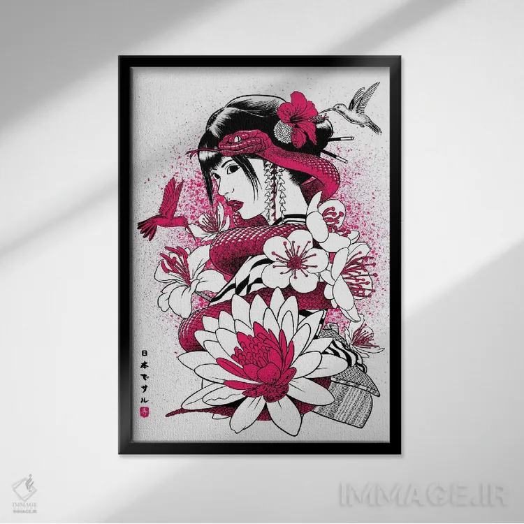 تابلو گیشا با مار صورتی اثر آلبرتو پرز - نمای قابدار مشکی