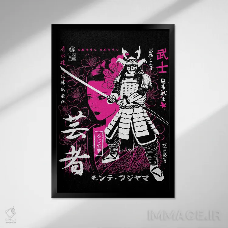 تابلو سامورایی محافظ گیشا اثر آلبرتو پرز - نمای قابدار مشکی
