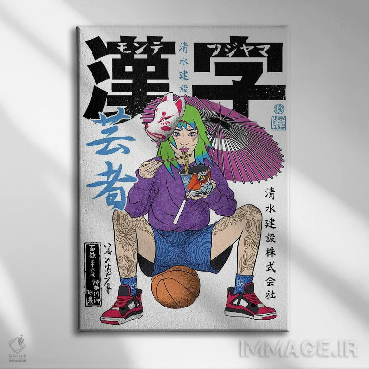 تابلو بازیکن بسکتبال ژاپنی در حال خوردن رامِن اثر آلبرتو پرز - نمای روبهرو روی دیوار