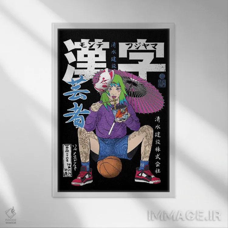 تابلو بسکتبال همراه رامِن (غذای ژاپنی) اثر آلبرتو پرز - نمای قابدار سفید