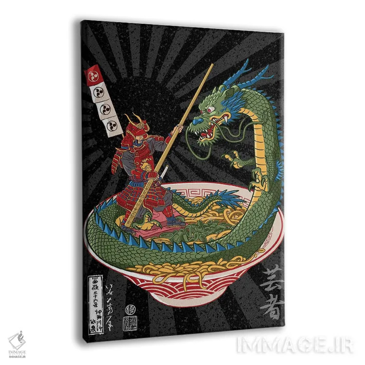 تابلو نبرد سامورایی با اژدها بر سر رامن اثر آلبرتو پرز - نمای پرسپکتیو محصول
