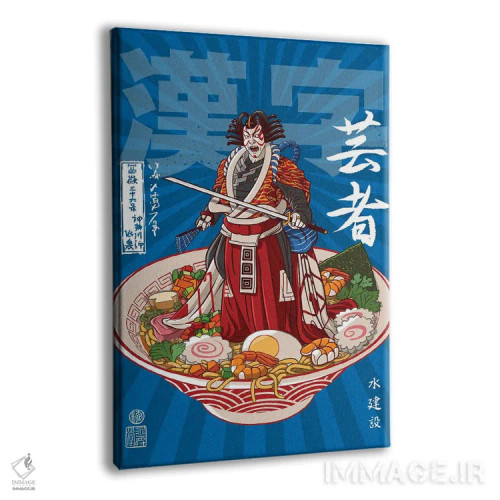 تابلو تئاتر کابوکی رامن اثر آلبرتو پرز - نمای پرسپکتیو محصول