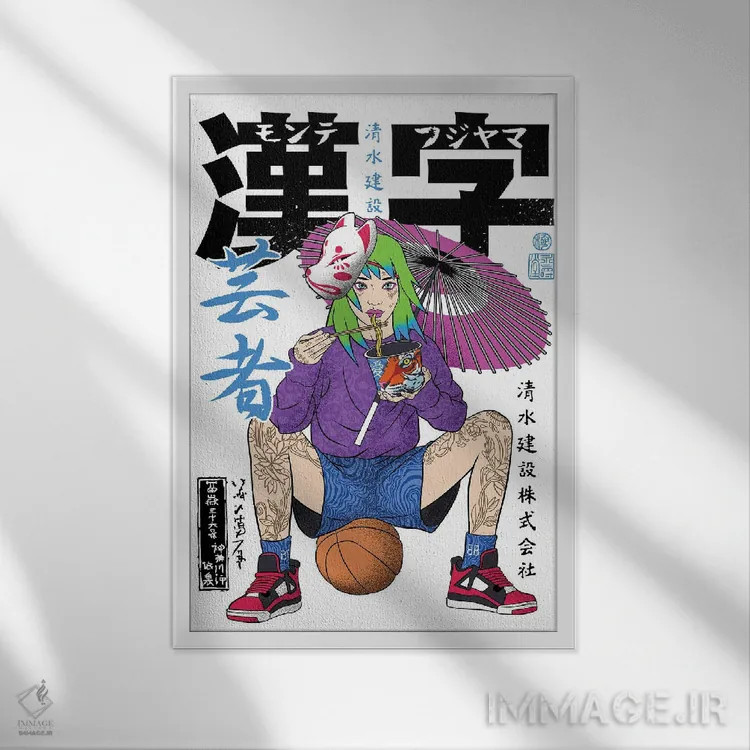 تابلو بازیکن بسکتبال ژاپنی در حال خوردن رامِن اثر آلبرتو پرز - نمای قابدار سفید